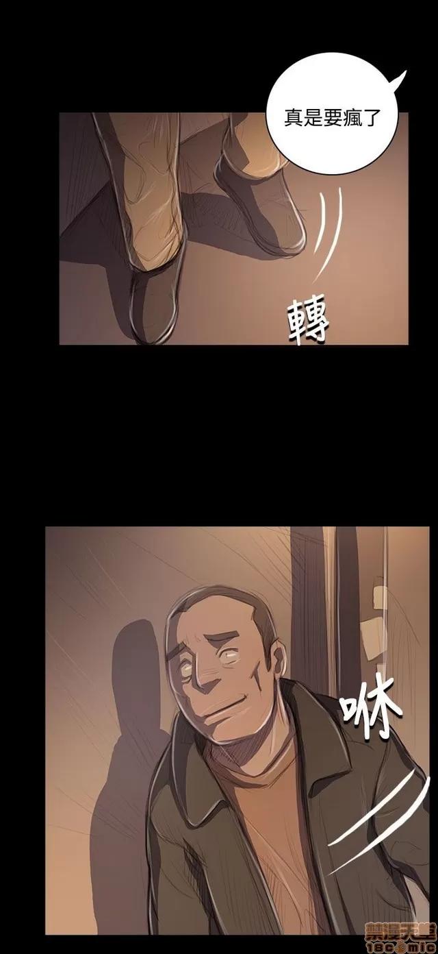 我的姐妹 姊姊: 莲 9 第303页