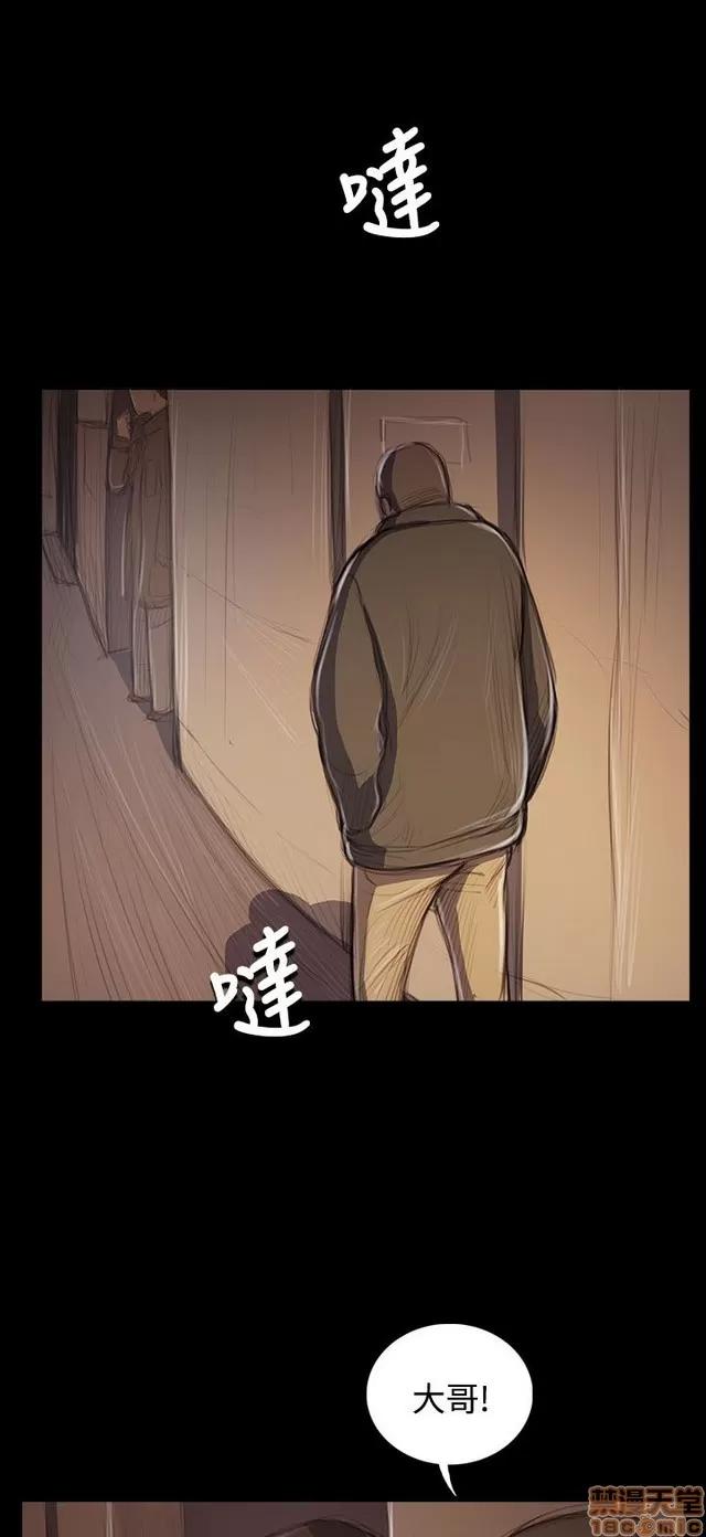 我的姐妹 姊姊: 莲 9 第304页