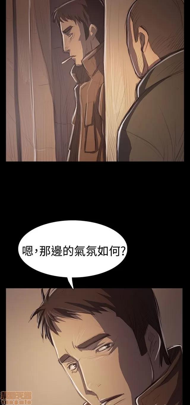我的姐妹 姊姊: 莲 9 第305页