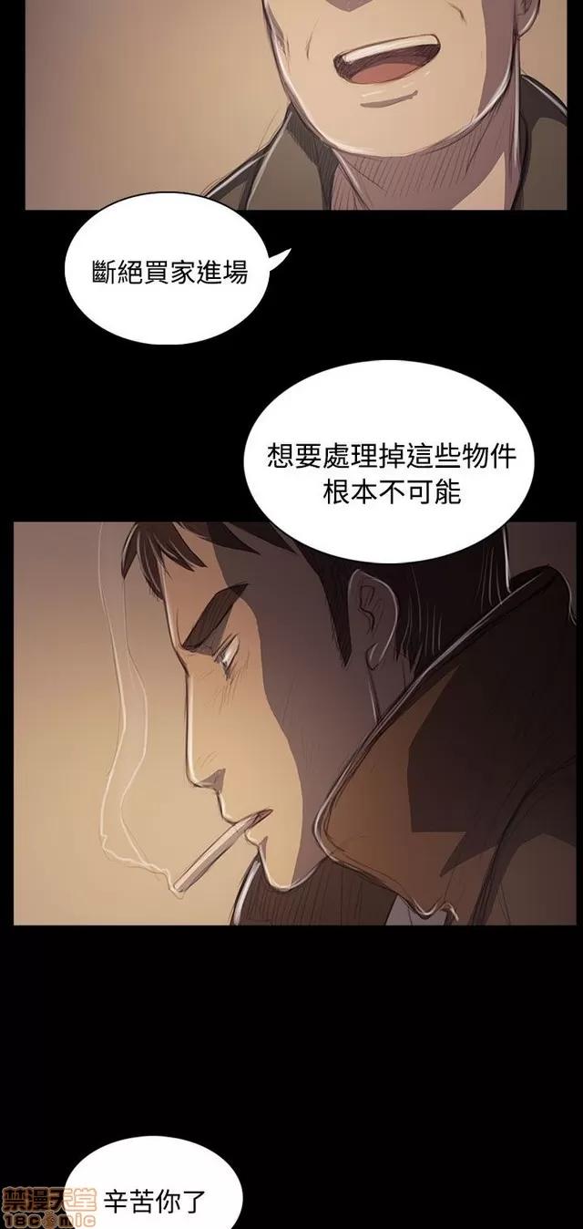 我的姐妹 姊姊: 莲 9 第307页