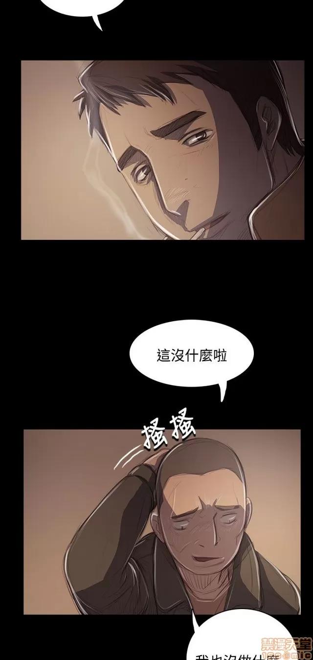 我的姐妹 姊姊: 莲 9 第308页