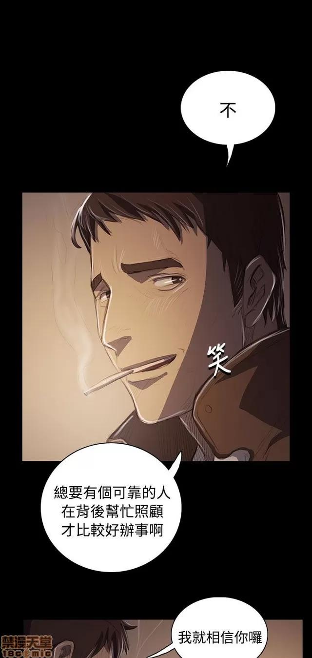 我的姐妹 姊姊: 莲 9 第310页