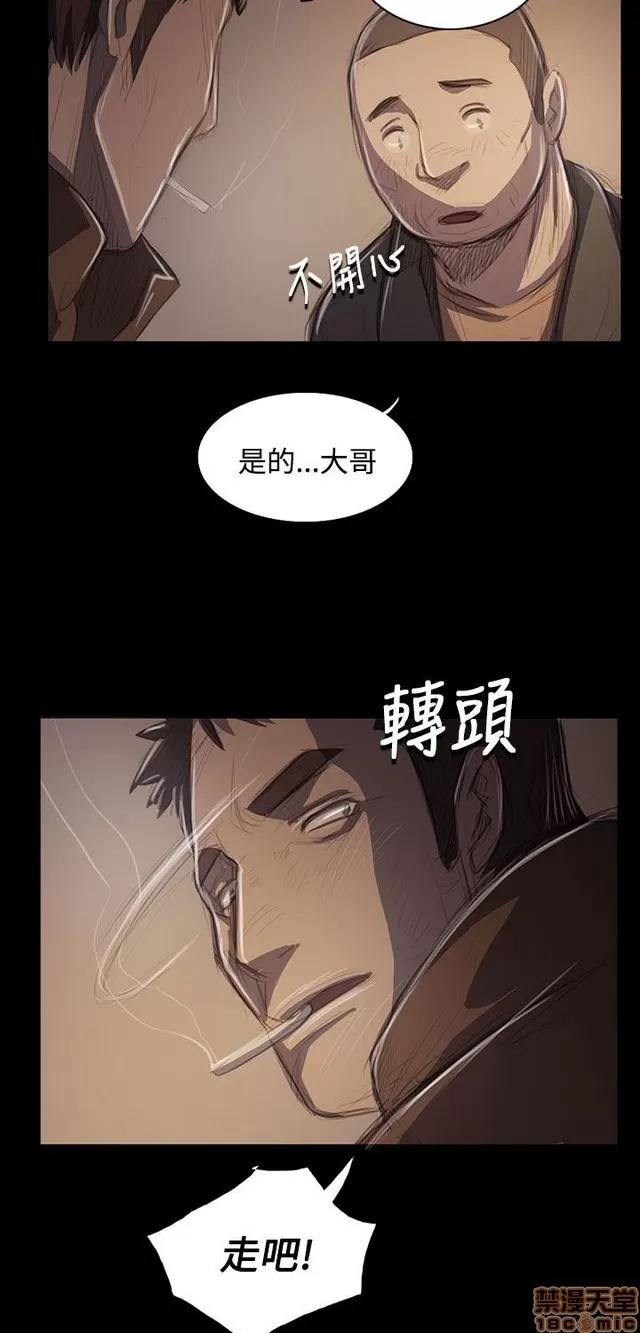 我的姐妹 姊姊: 莲 9 第311页