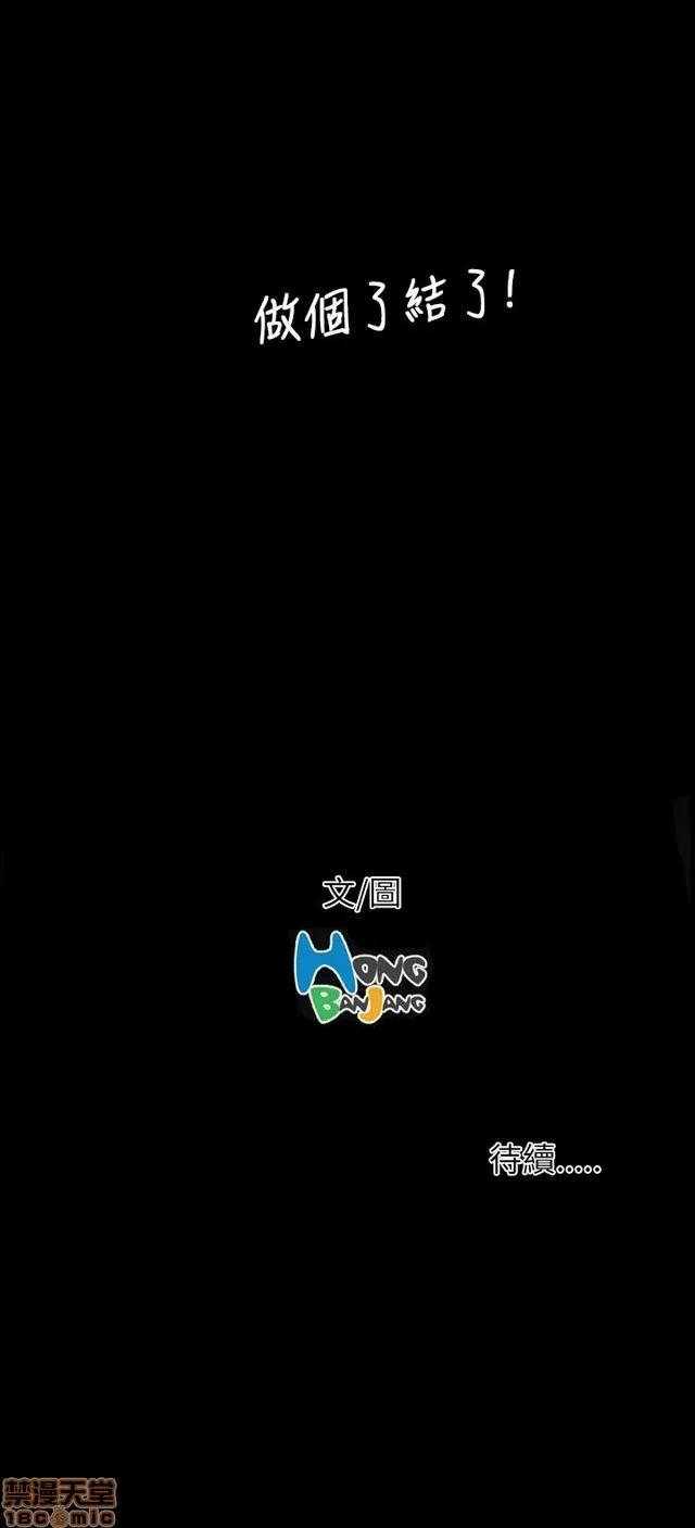 我的姐妹 姊姊: 莲 9 第314页