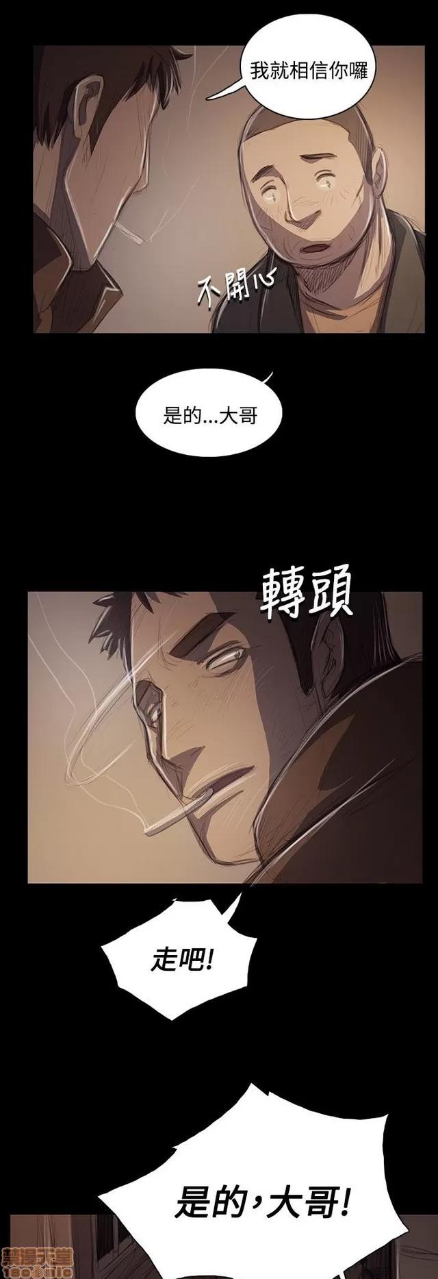 我的姐妹 姊姊: 莲 9 第315页