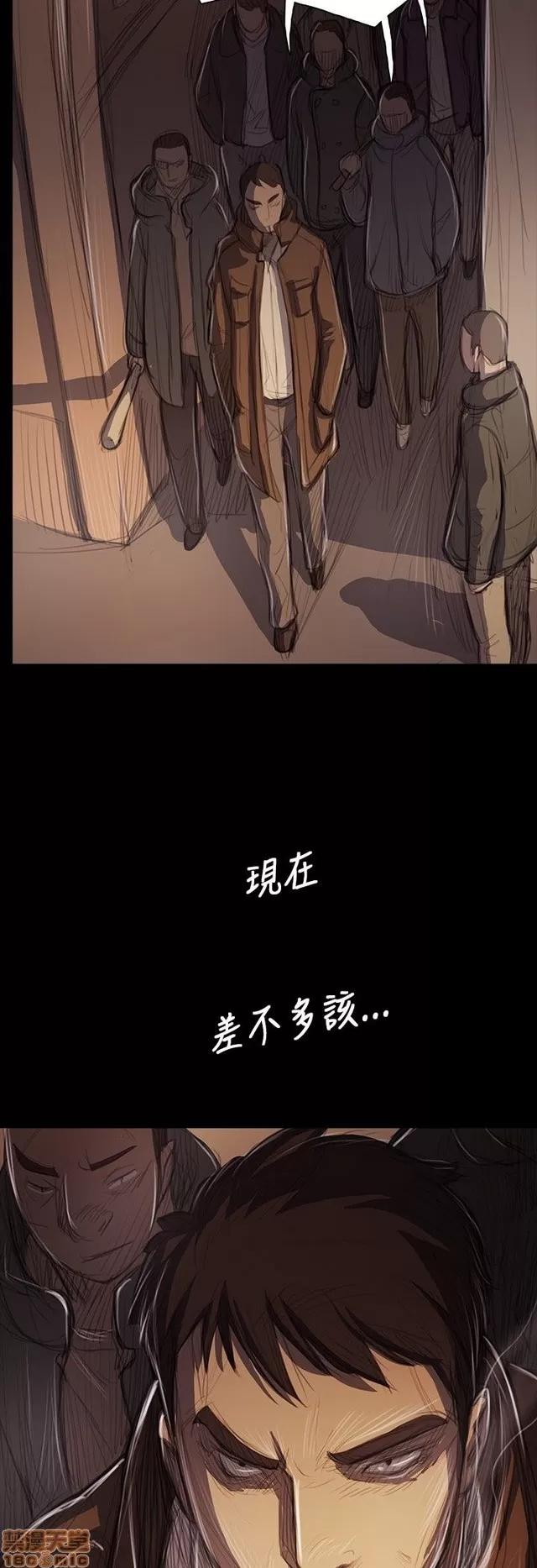 我的姐妹 姊姊: 莲 9 第316页