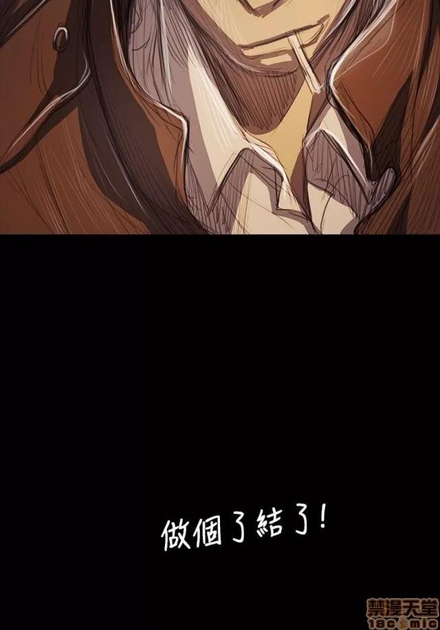 我的姐妹 姊姊: 莲 9 第317页