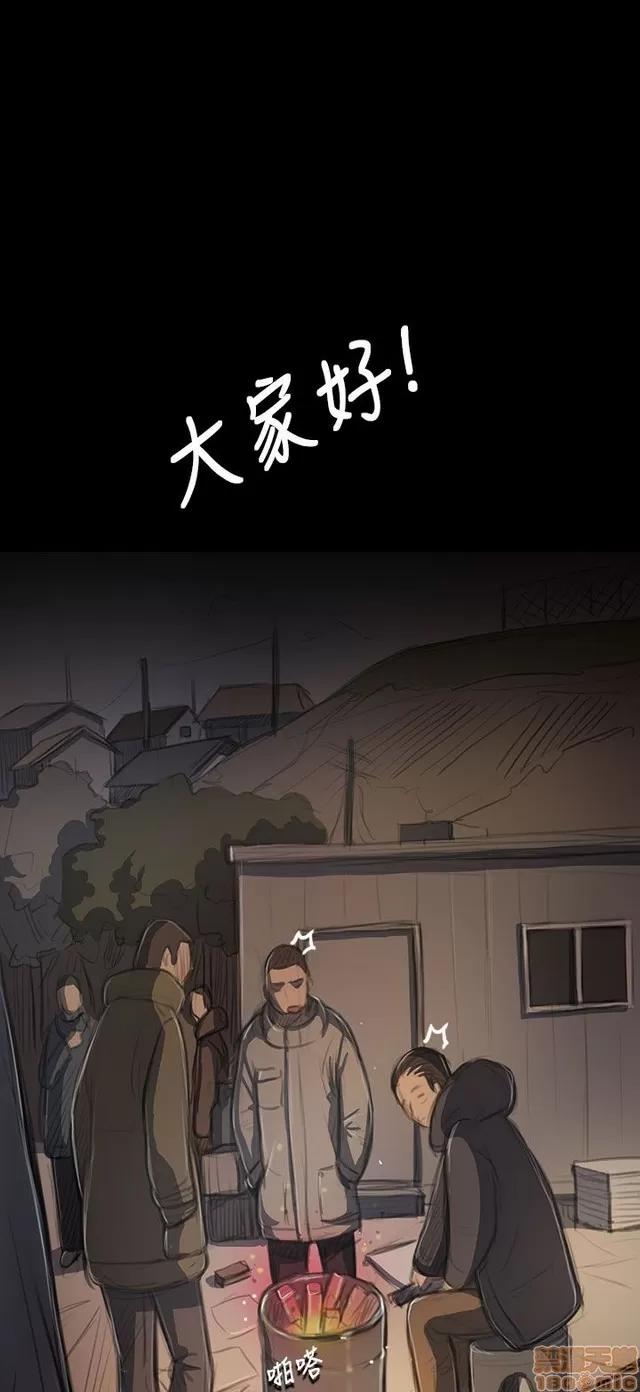 我的姐妹 姊姊: 莲 9 第318页