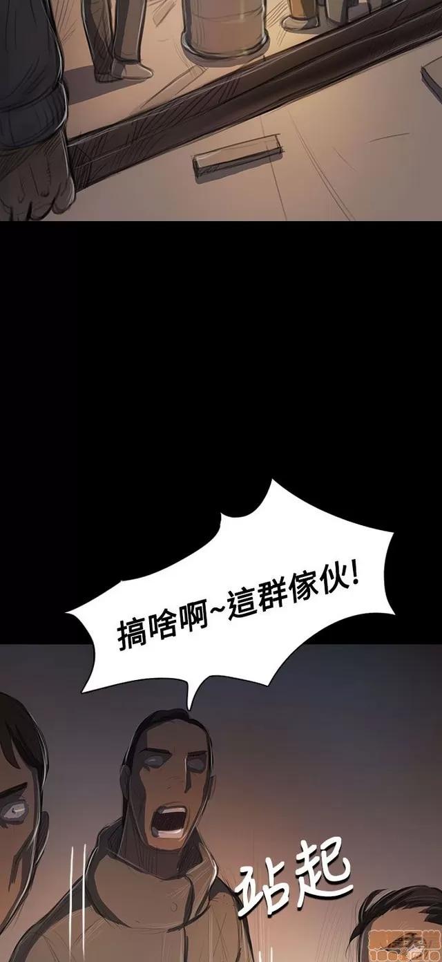 我的姐妹 姊姊: 莲 9 第319页