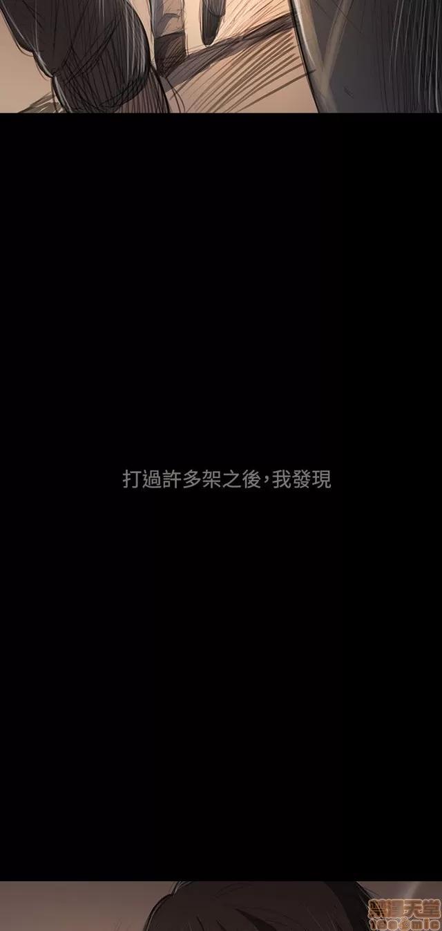 我的姐妹 姊姊: 莲 9 第324页