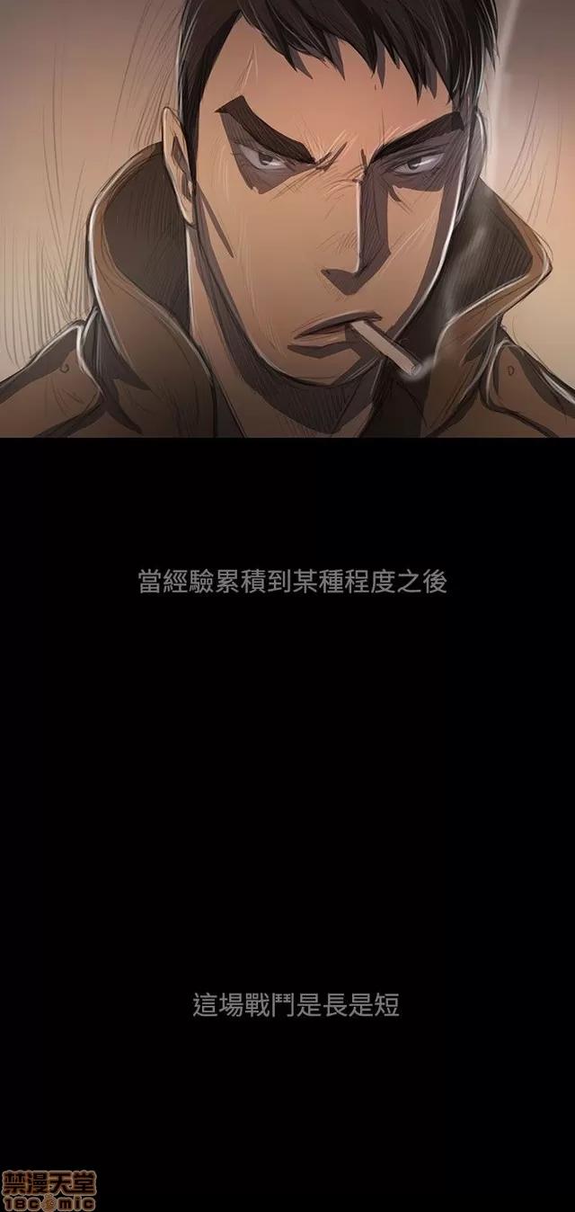 我的姐妹 姊姊: 莲 9 第325页
