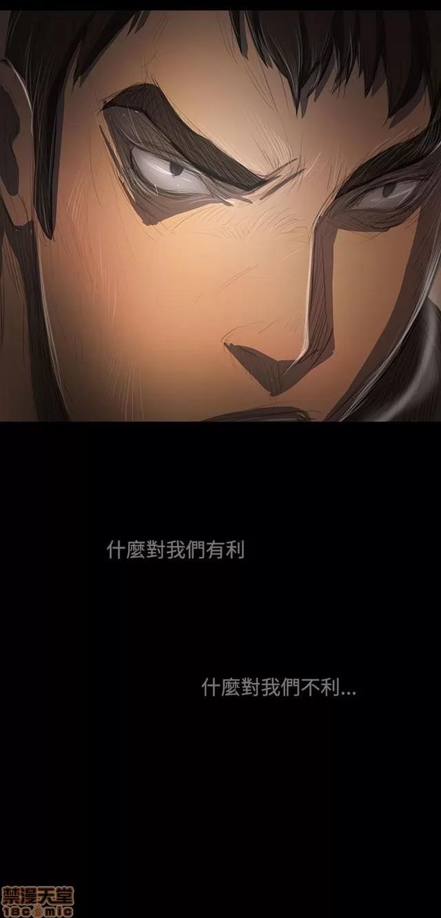 我的姐妹 姊姊: 莲 9 第326页