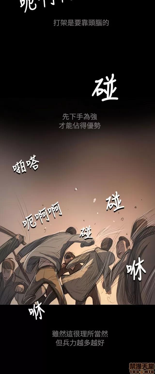 我的姐妹 姊姊: 莲 9 第328页