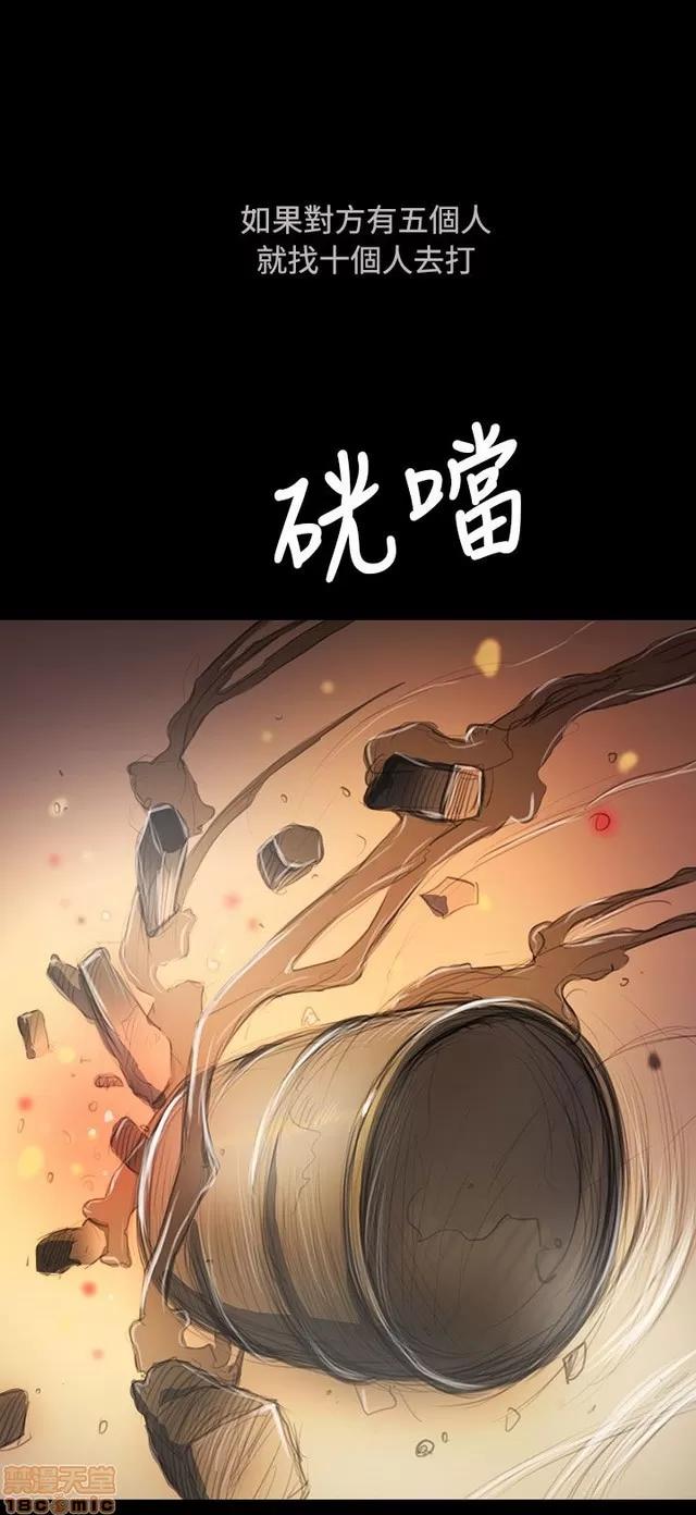 我的姐妹 姊姊: 莲 9 第329页