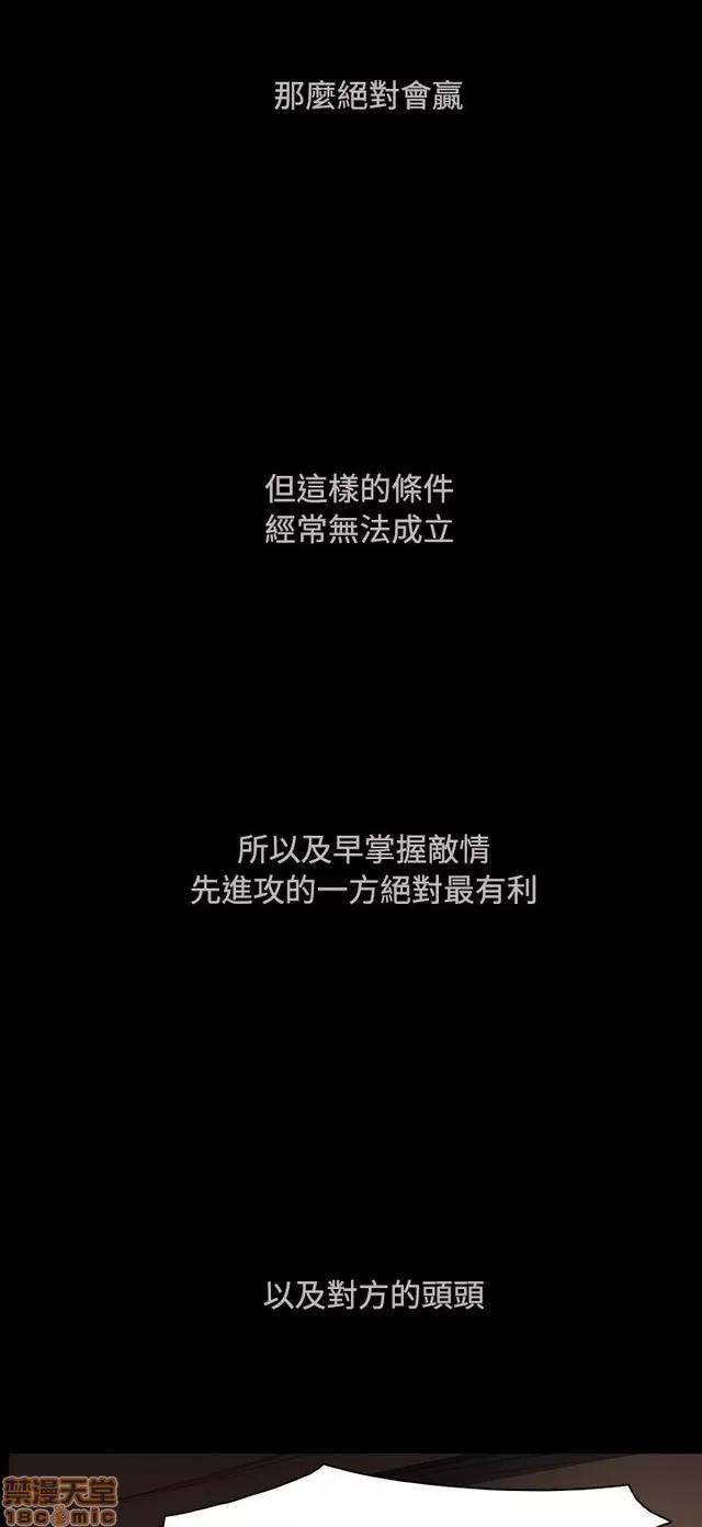 我的姐妹 姊姊: 莲 9 第330页