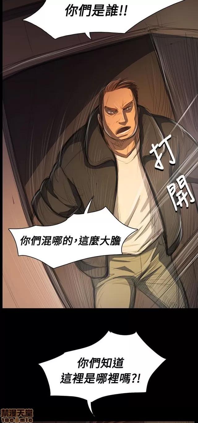 我的姐妹 姊姊: 莲 9 第331页