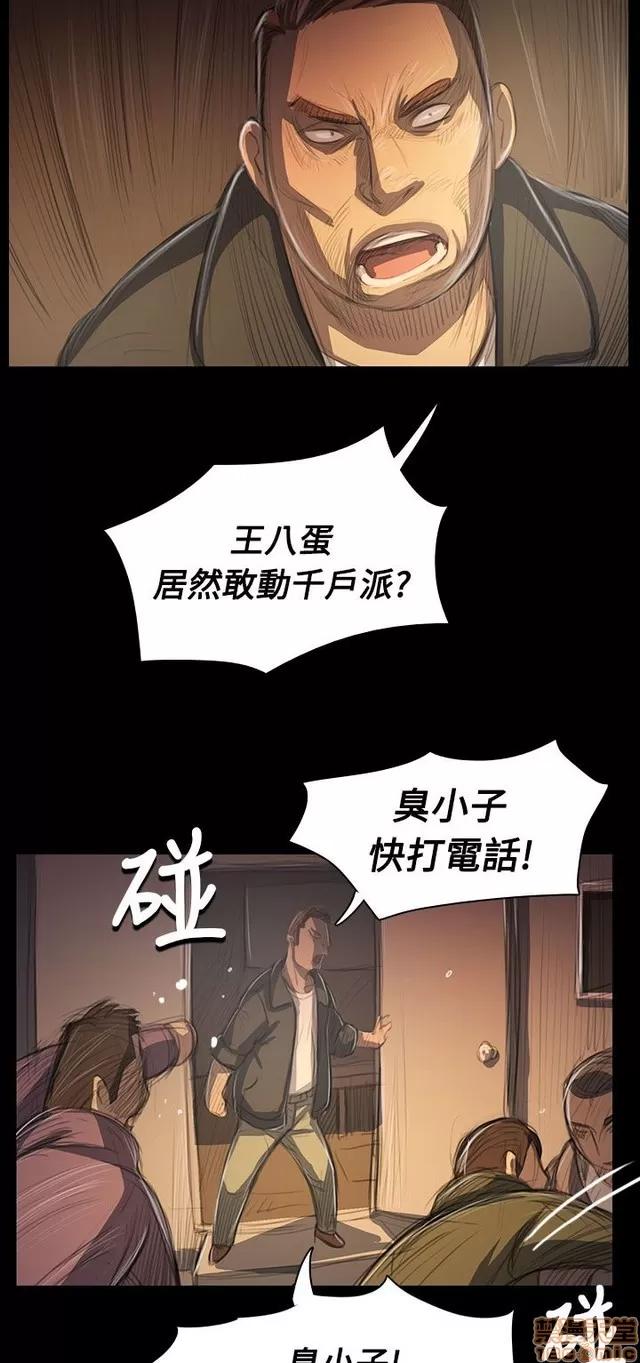 我的姐妹 姊姊: 莲 9 第332页