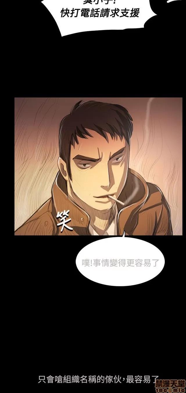 我的姐妹 姊姊: 莲 9 第333页