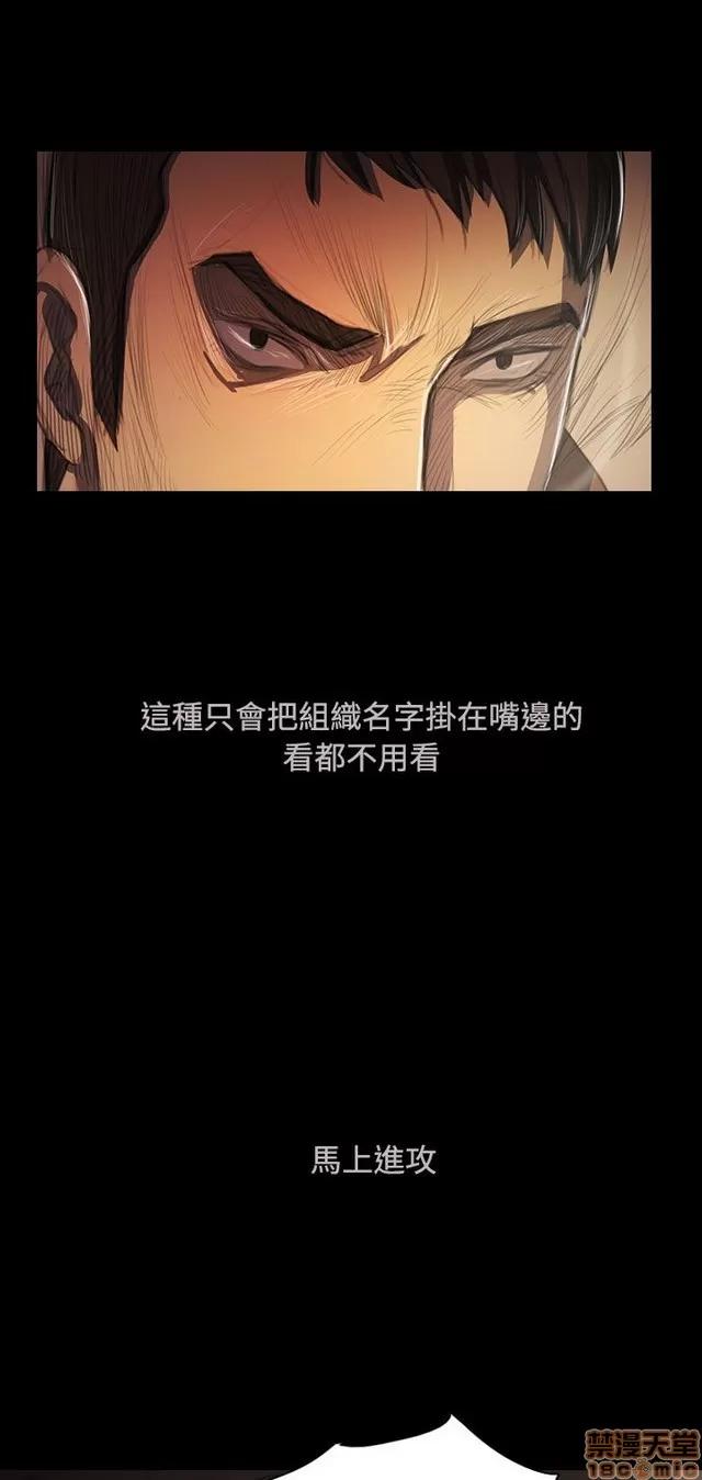 我的姐妹 姊姊: 莲 9 第334页