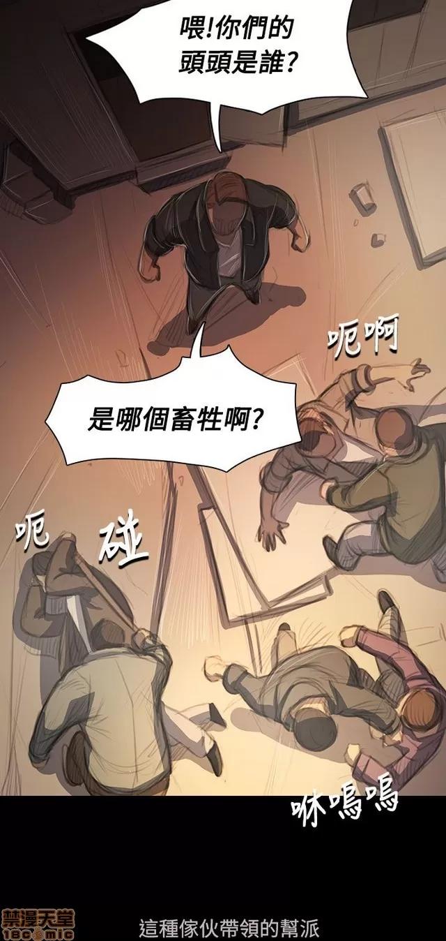 我的姐妹 姊姊: 莲 9 第335页