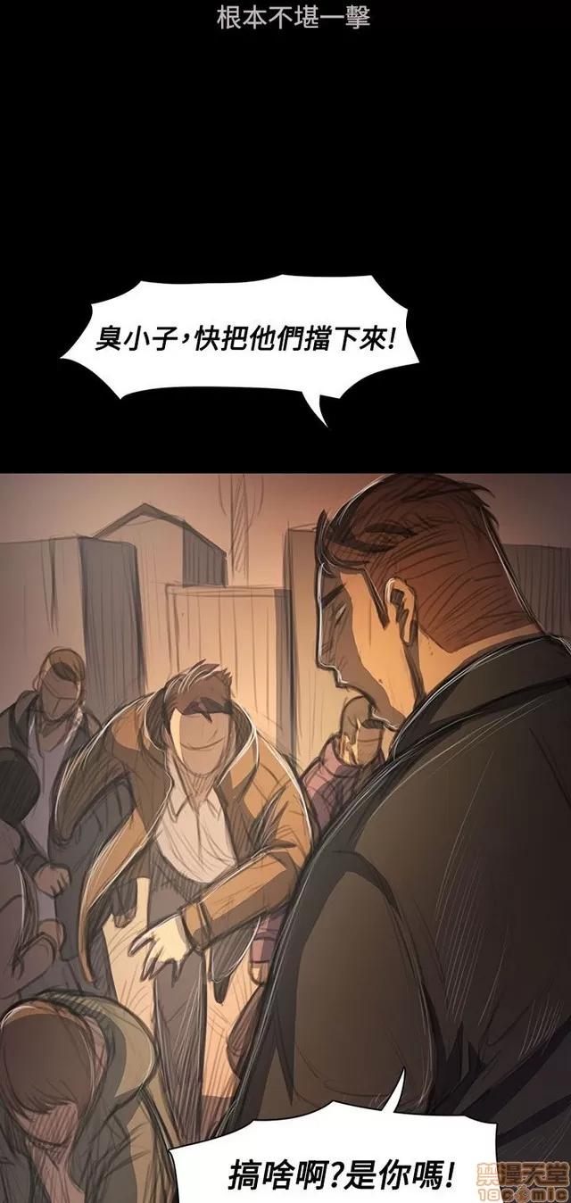 我的姐妹 姊姊: 莲 9 第336页