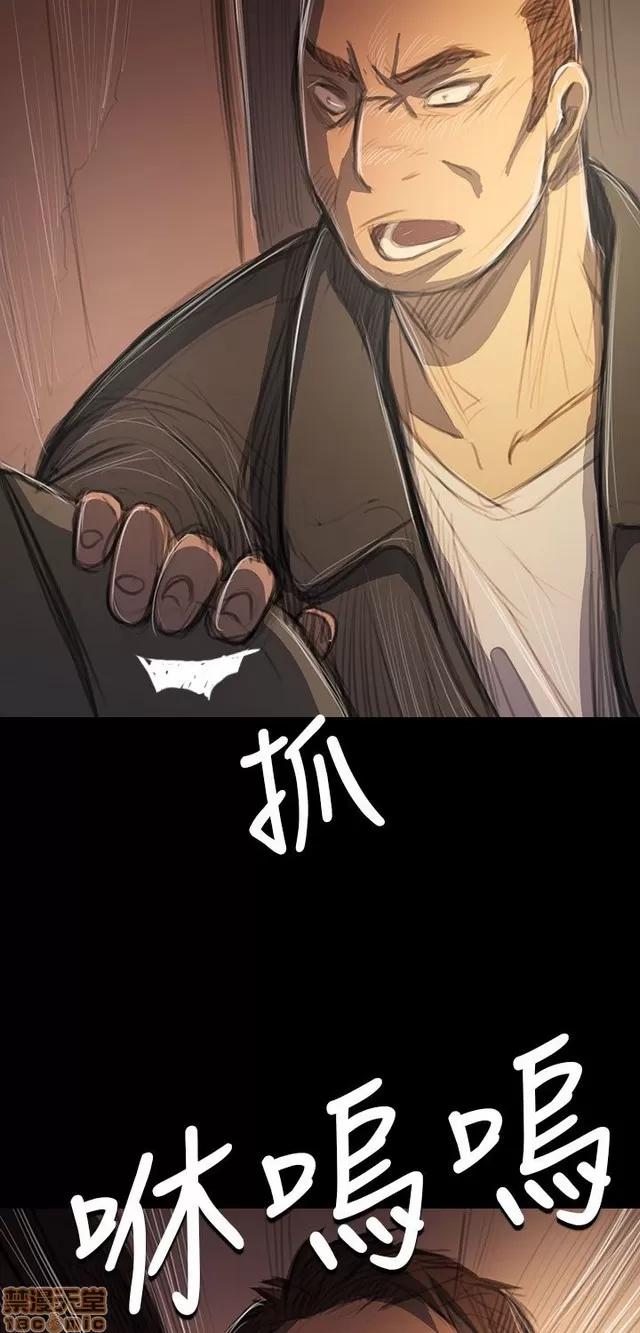 我的姐妹 姊姊: 莲 9 第338页