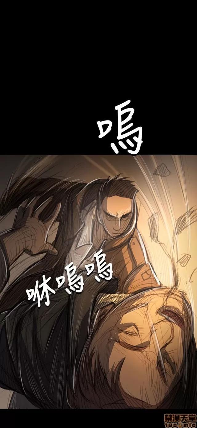 我的姐妹 姊姊: 莲 9 第341页