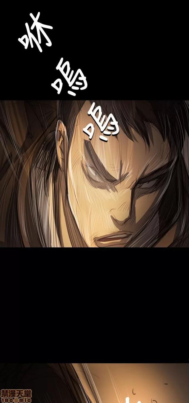 我的姐妹 姊姊: 莲 9 第342页