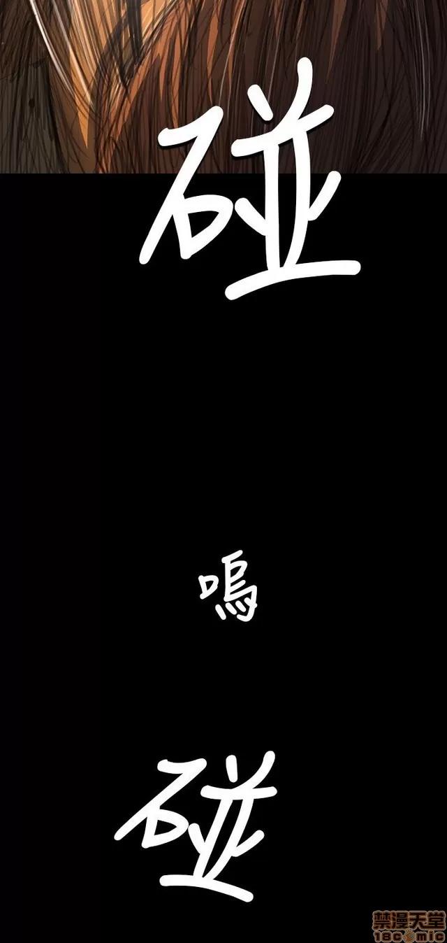 我的姐妹 姊姊: 莲 9 第346页