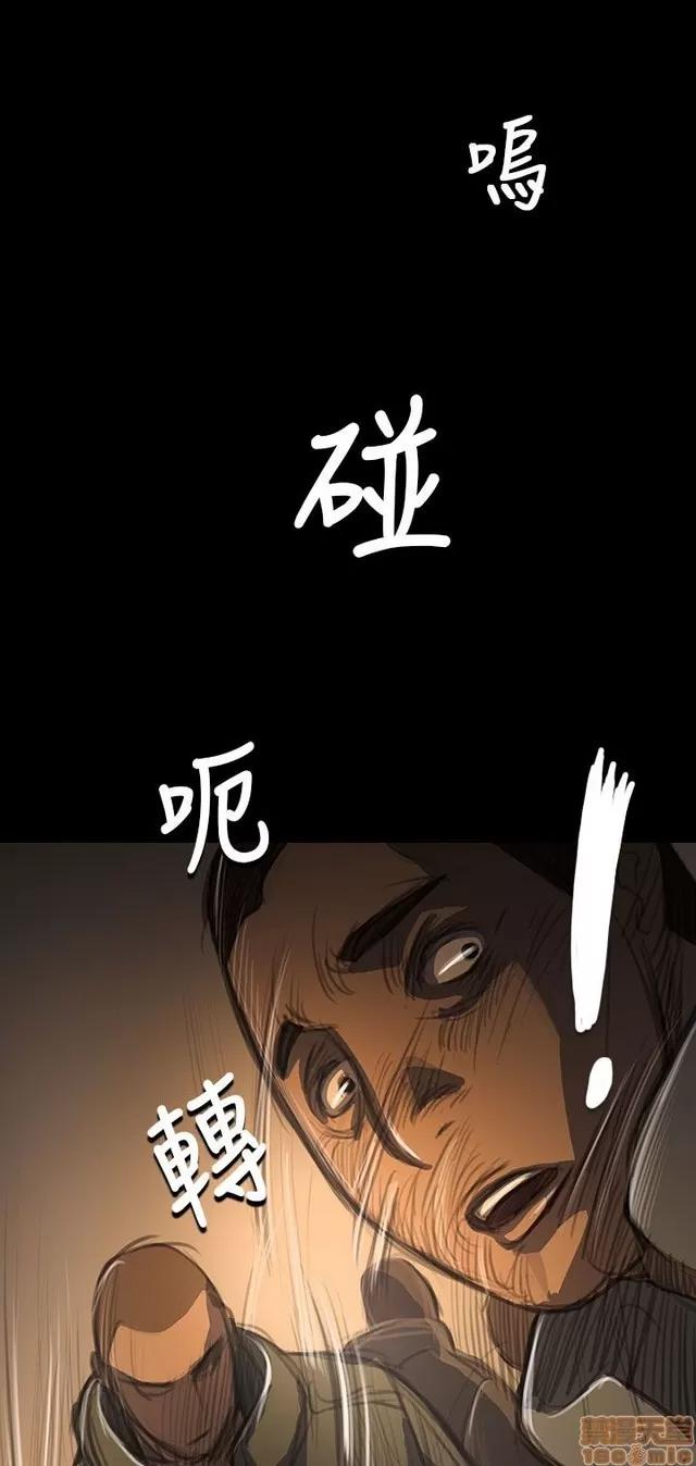 我的姐妹 姊姊: 莲 9 第347页