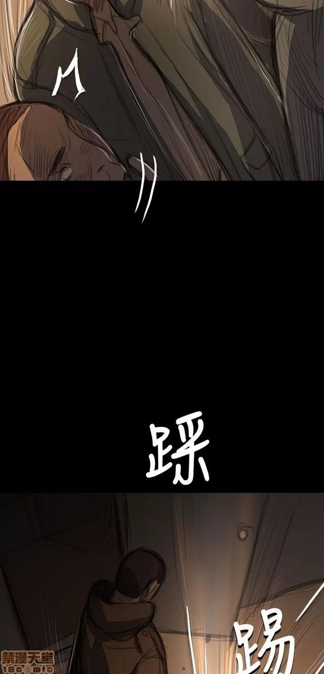 我的姐妹 姊姊: 莲 9 第348页