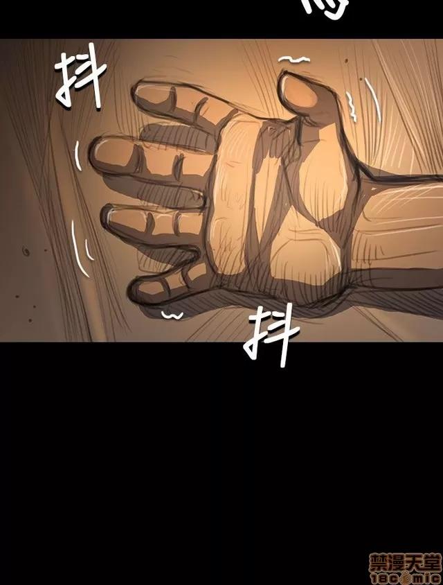 我的姐妹 姊姊: 莲 9 第350页