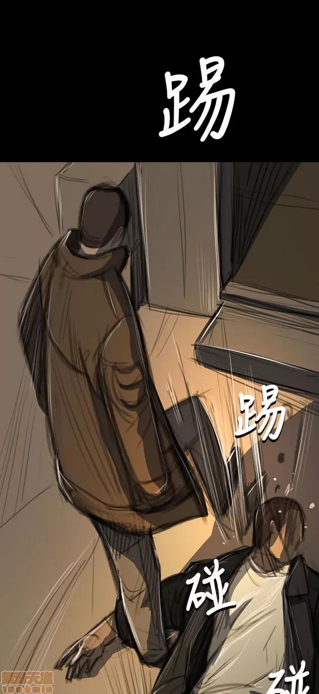 我的姐妹 姊姊: 莲 9 第351页