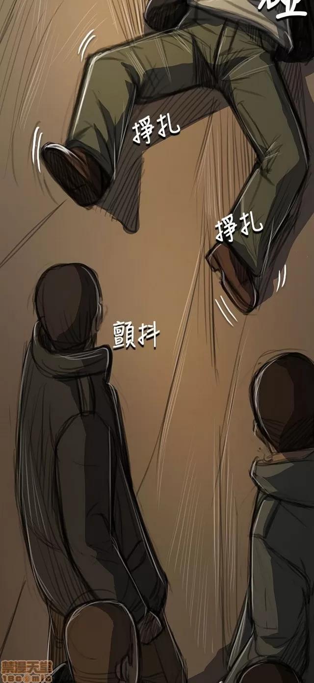 我的姐妹 姊姊: 莲 9 第352页