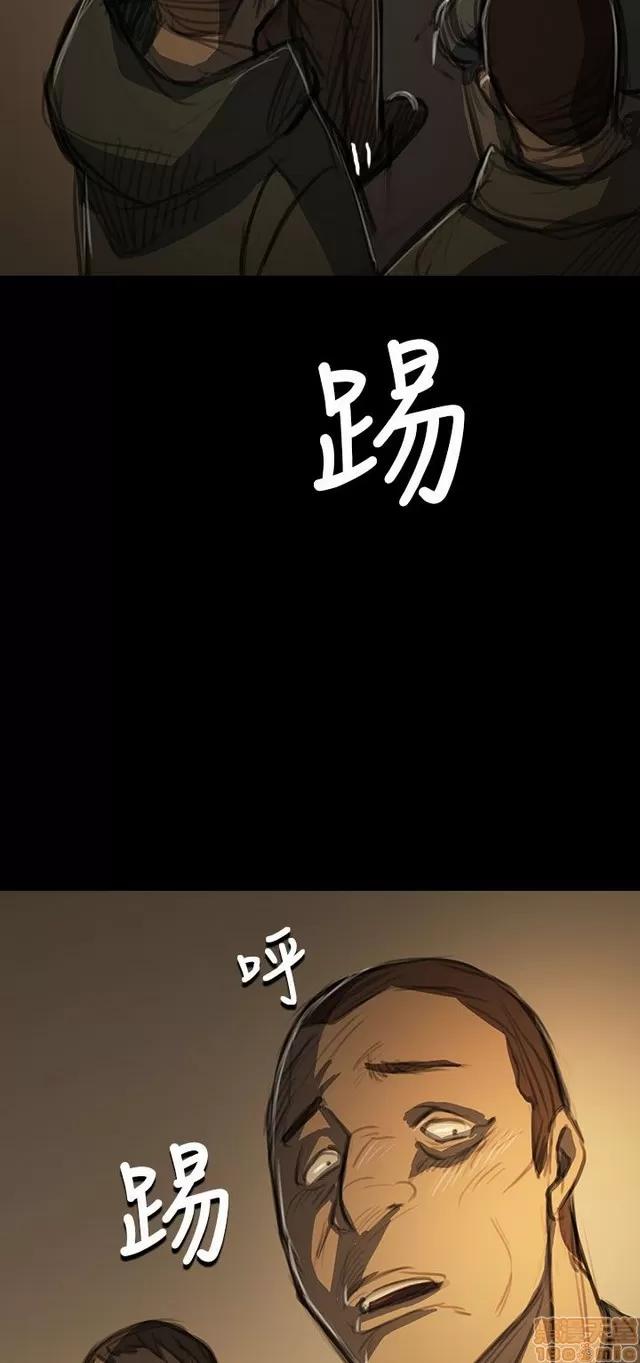 我的姐妹 姊姊: 莲 9 第353页
