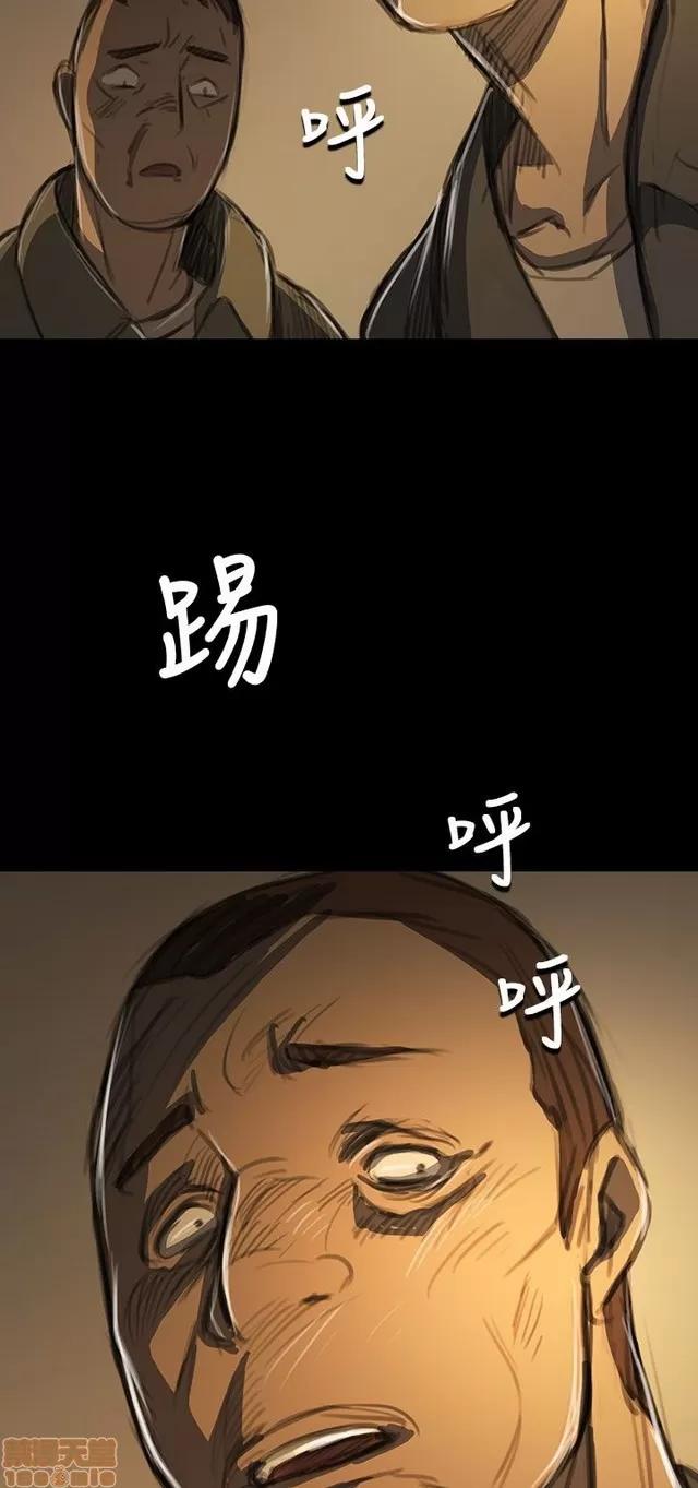 我的姐妹 姊姊: 莲 9 第354页