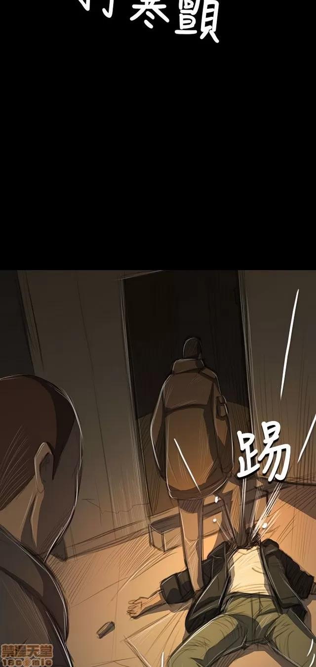 我的姐妹 姊姊: 莲 9 第356页