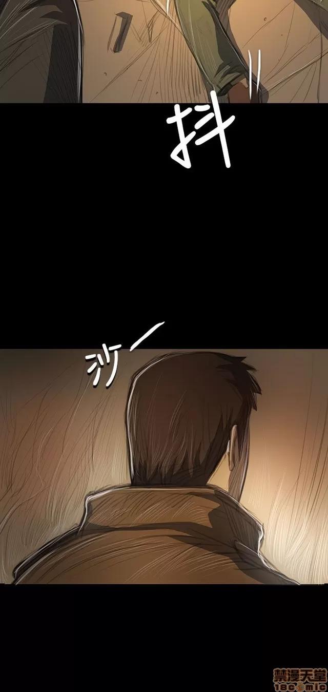 我的姐妹 姊姊: 莲 9 第357页