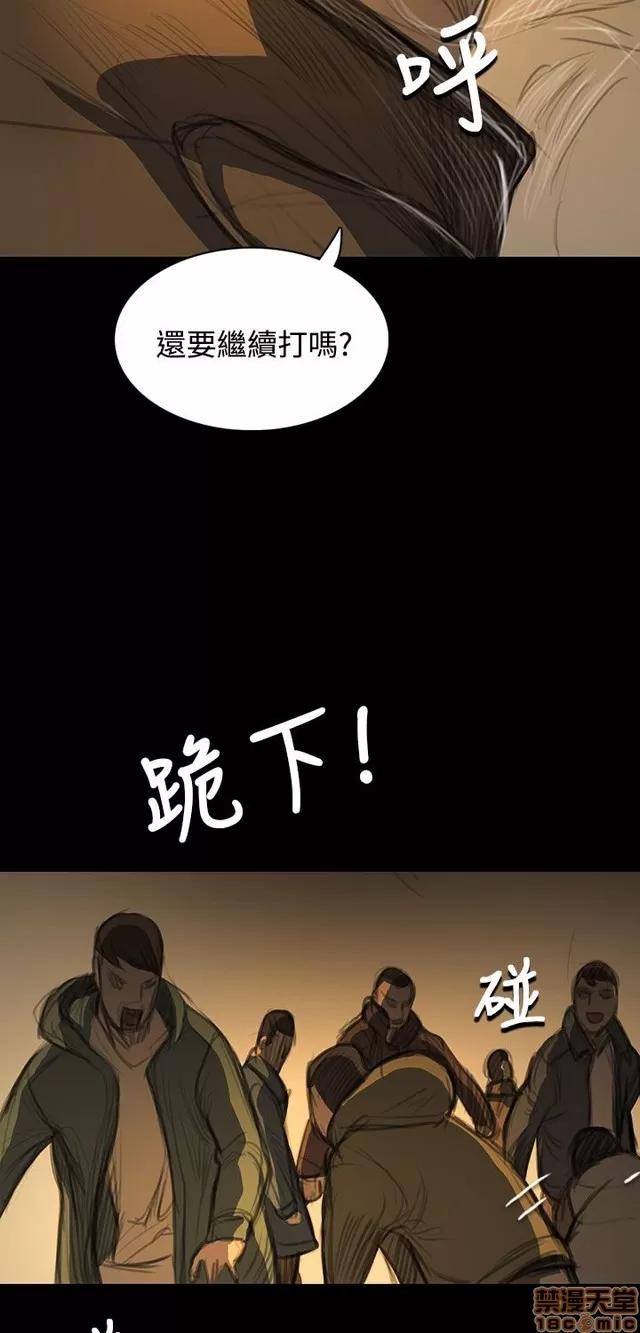 我的姐妹 姊姊: 莲 9 第359页
