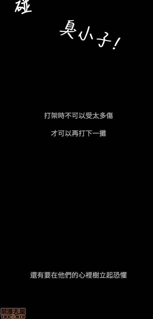 我的姐妹 姊姊: 莲 9 第360页