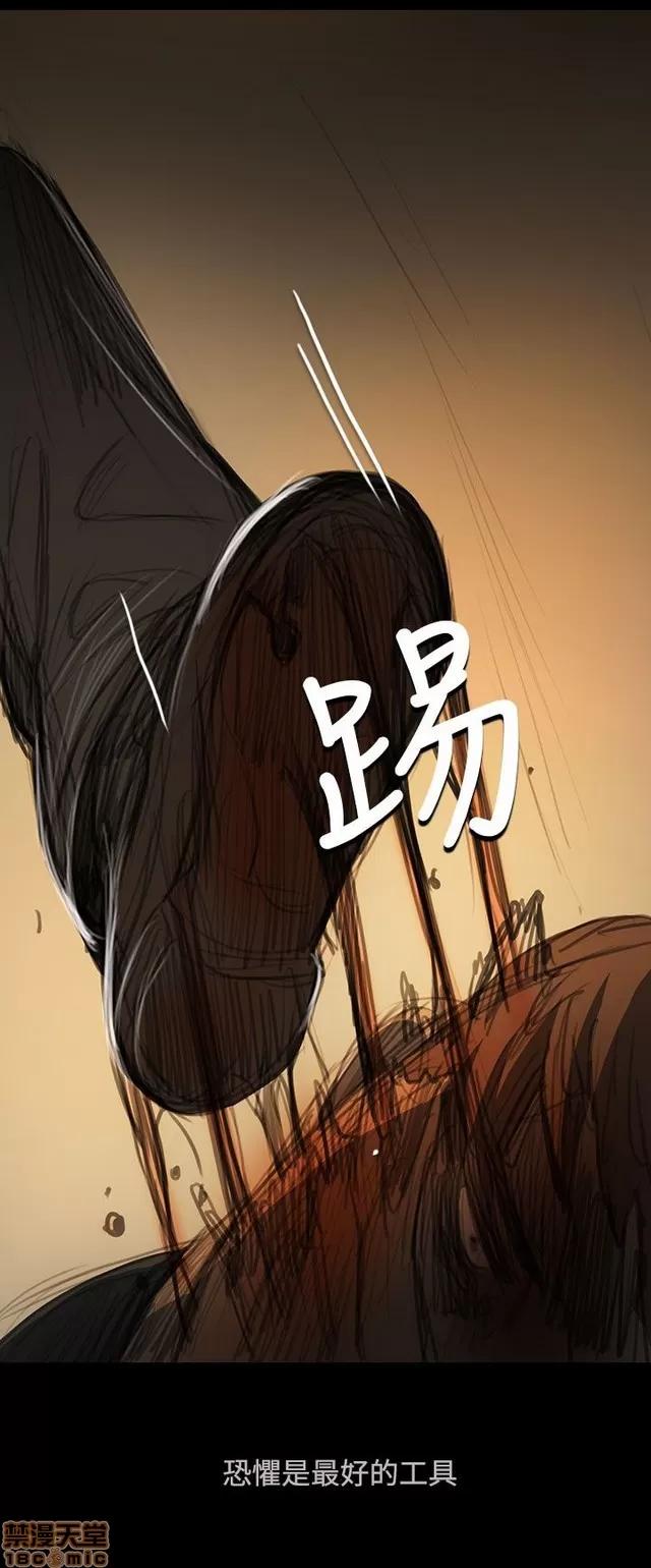 我的姐妹 姊姊: 莲 9 第361页