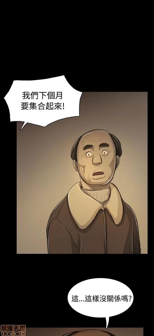 我的姐妹 姊姊: 莲 9 第363页