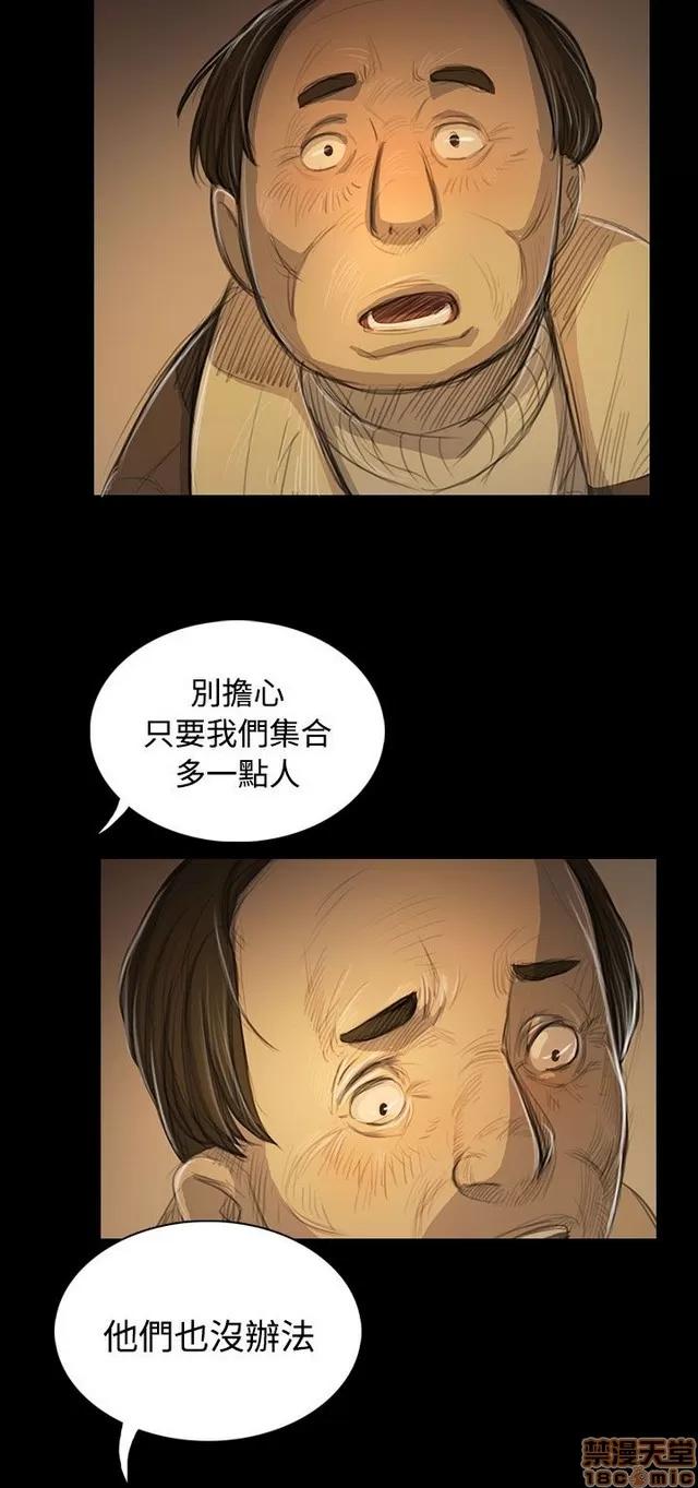 我的姐妹 姊姊: 莲 9 第364页