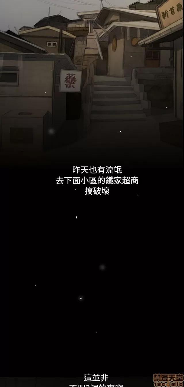 我的姐妹 姊姊: 莲 9 第369页