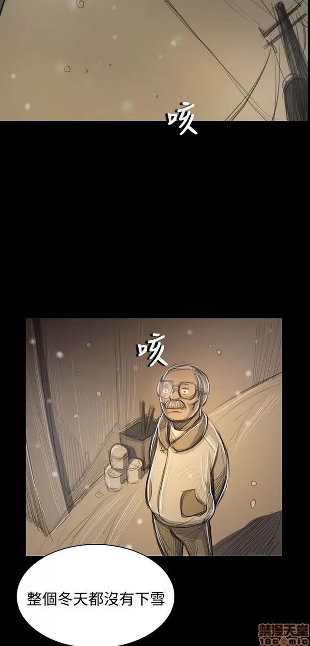 我的姐妹 姊姊: 莲 9 第371页