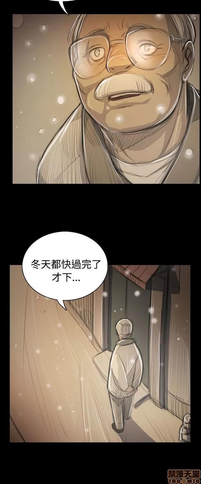 我的姐妹 姊姊: 莲 9 第372页