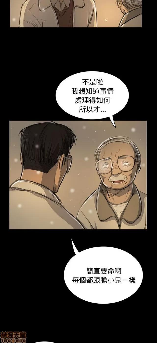 我的姐妹 姊姊: 莲 9 第374页
