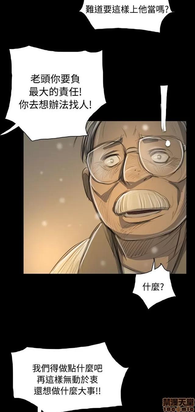 我的姐妹 姊姊: 莲 9 第379页