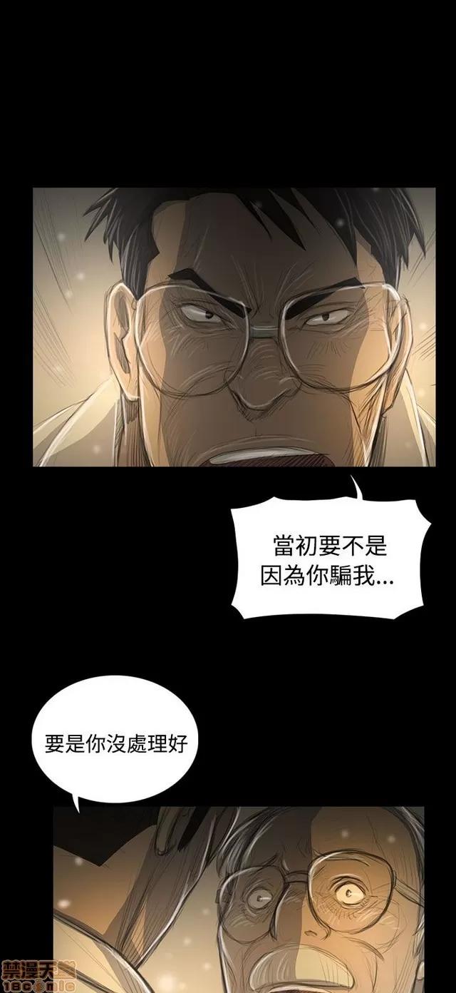 我的姐妹 姊姊: 莲 9 第384页