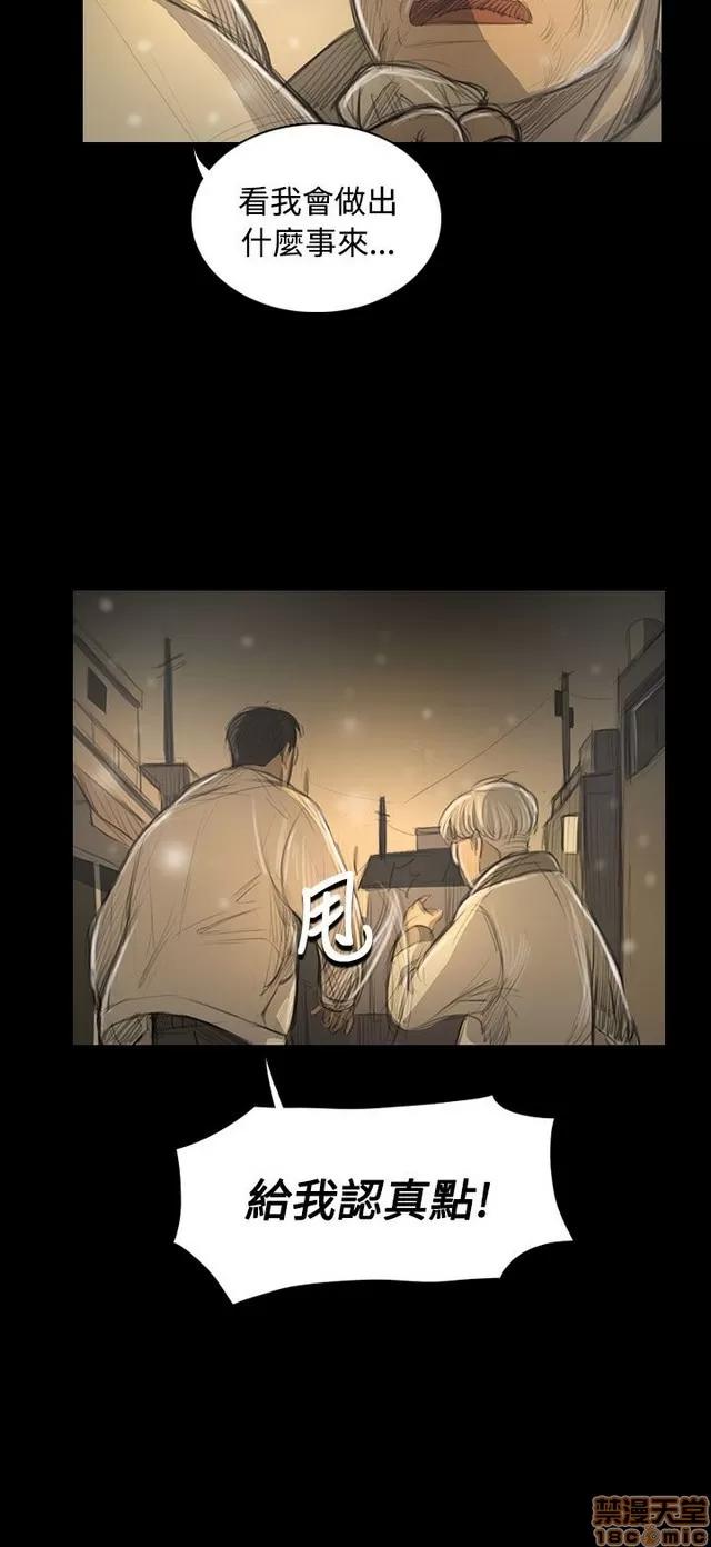 我的姐妹 姊姊: 莲 9 第385页